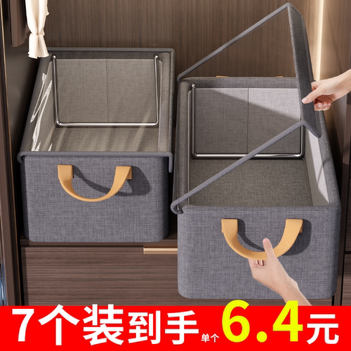 【带盖防尘防潮！！】衣服收纳箱