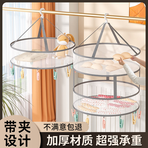 【万人复购！】晒衣服神器