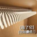 植绒裤 子衣架无痕防滑省空间晾晒架挂架神器 架家用多功能换季 挂裤