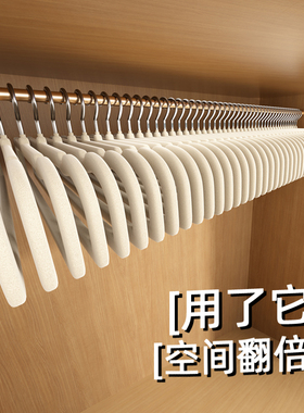 植绒裤架家用多功能换季挂裤子衣架无痕防滑省空间晾晒架挂架神器