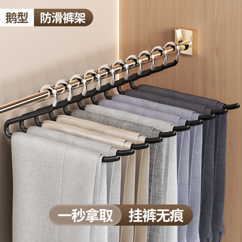 【夏季必备！】新款防滑鹅型裤架