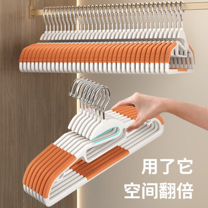 衣架家用挂衣服无痕防肩角晾衣架不起包防滑护衣撑子衣柜专用衣挂