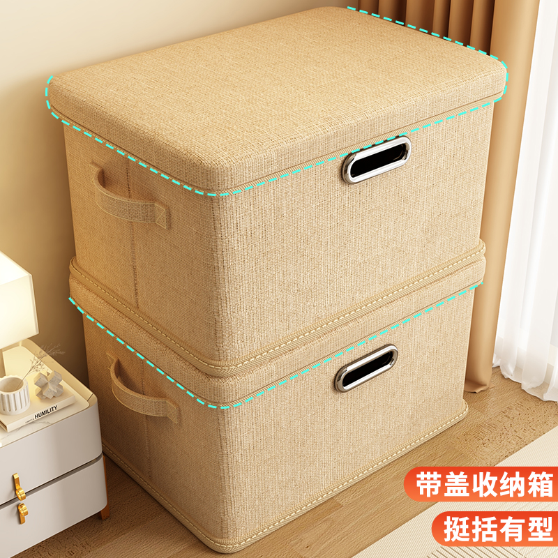 【终生质保！】带盖衣服收纳箱