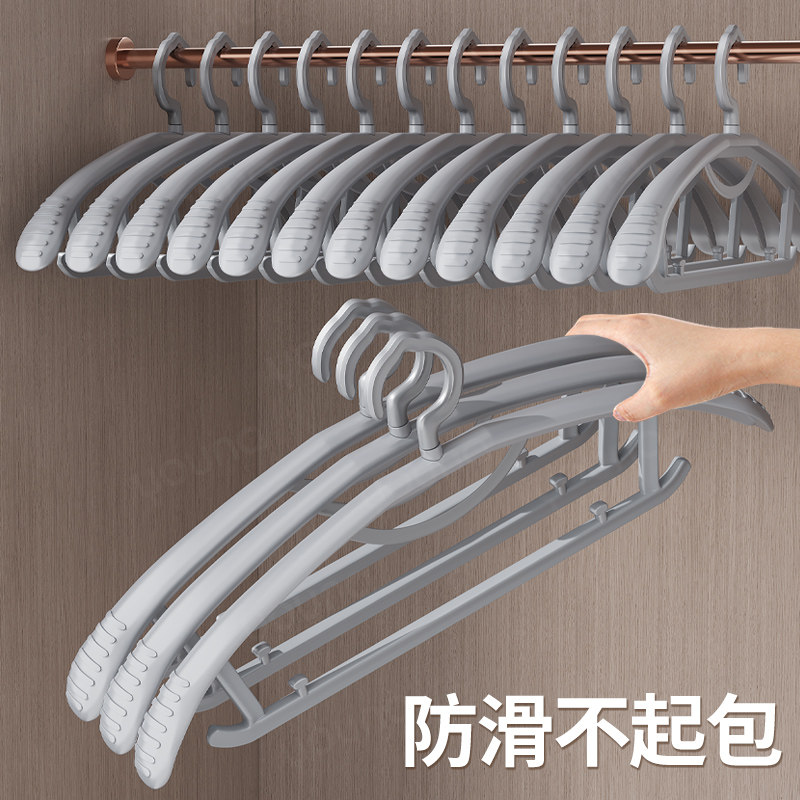 宽肩衣架家用挂衣无痕防肩角防滑衣撑加宽加厚衣架子晾晒收纳神器,收纳整理,金属衣架,淘宝优惠券,粉丝福利购,淘宝优惠卷