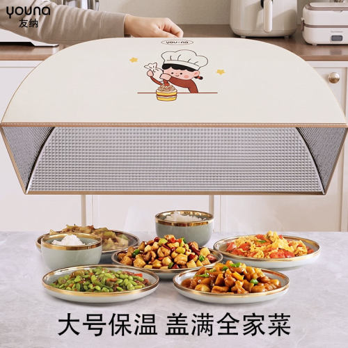 【再也不用反复热菜！】保温菜罩