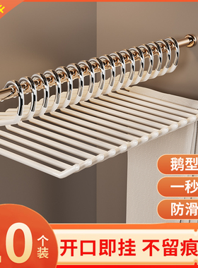 鹅型裤架家用挂裤子专用衣架无痕Z型裤挂架夹子衣柜内置收纳神器