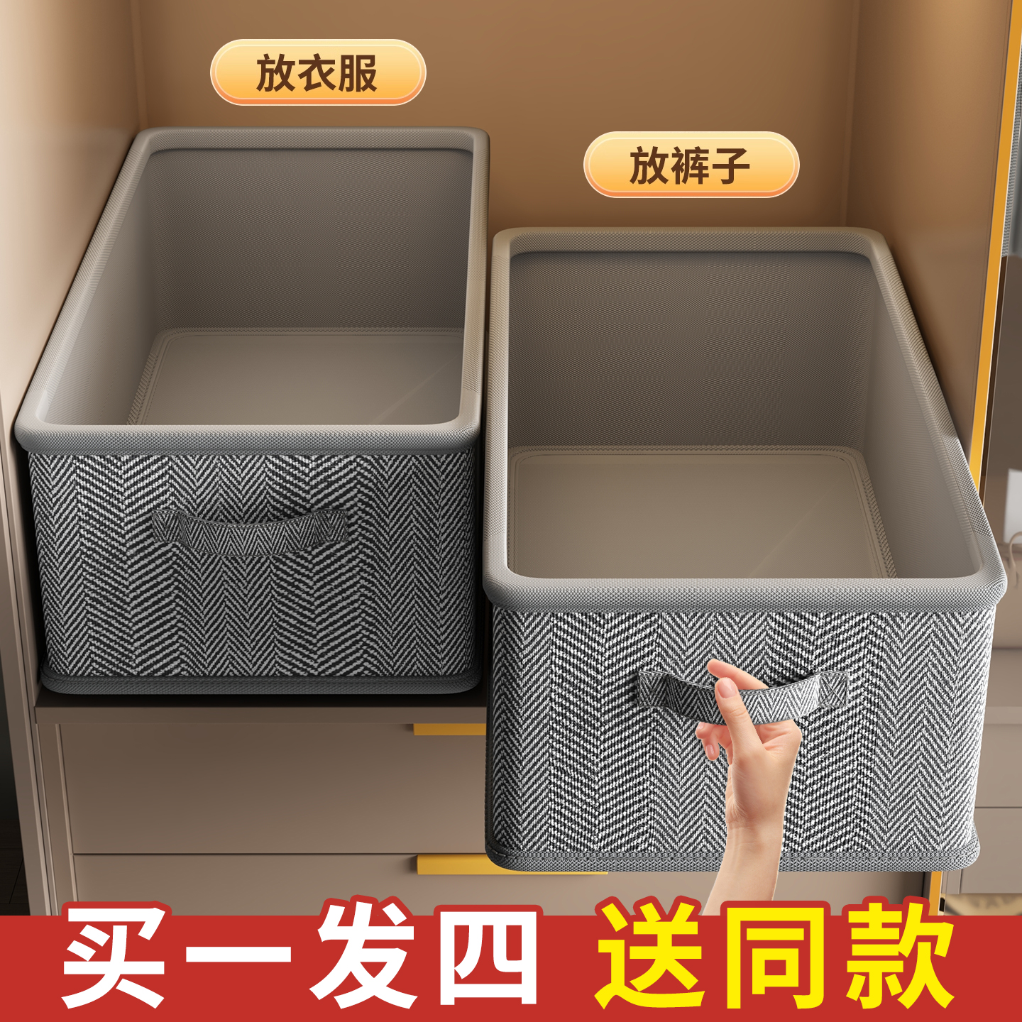 【热销T0P1】大容量收纳筐