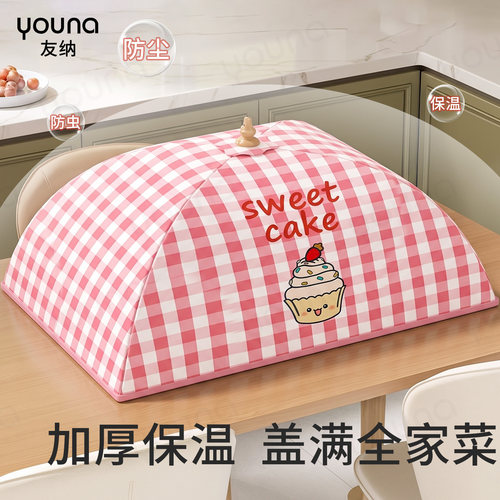 【饭菜久放依旧热乎！】保温菜罩