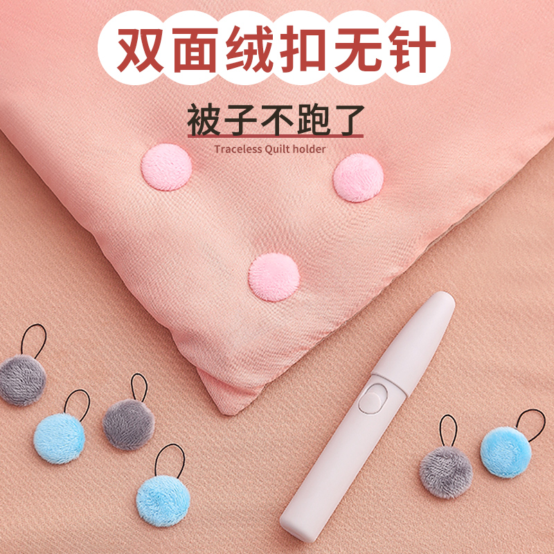 【李佳琦推薦】被子床單固定器