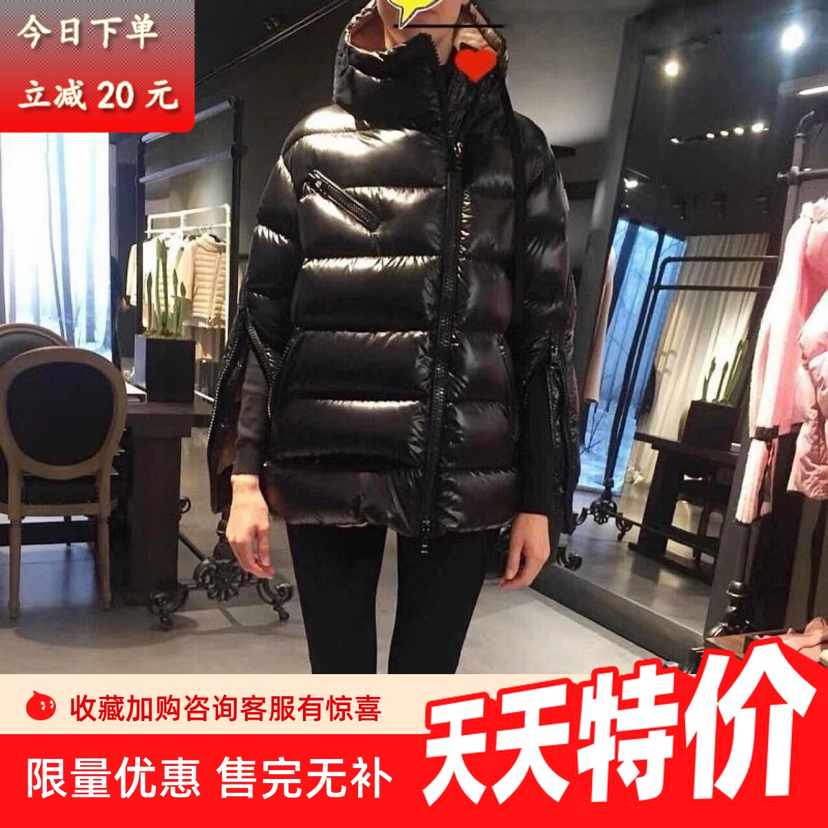 m蒙家斜拉链羽绒服加厚明星同款
