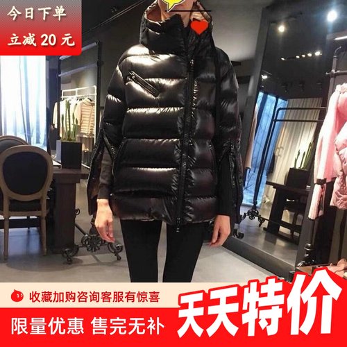 家斜拉链羽绒服加厚明星同款外套