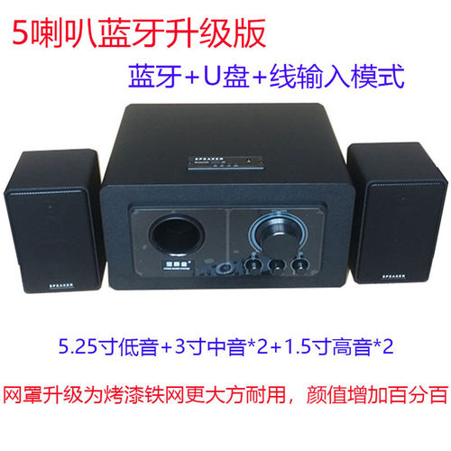 德国蓝牙遥控电脑手机发烧低音炮