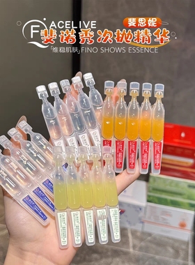 斐诺秀积雪草虾青素杏仁酸次抛