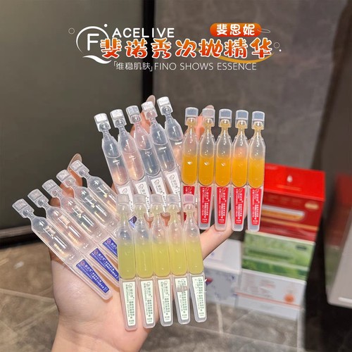 斐诺秀积雪草虾青素杏仁酸次抛