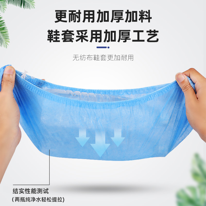全自动鞋套机专用不织布布鞋套T型扣t扣鞋套家用室内一次性机用鞋