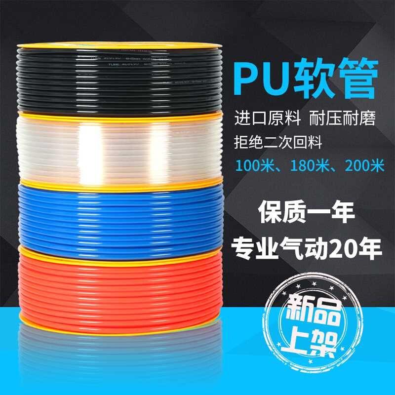pu气管空压机8*5mm高压气管管10*K6.5mm4mm管软管压缩机配件气泵y