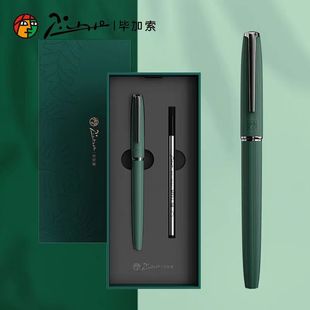 毕加索宝珠笔916自然系列签字笔男女士商务办公签名学生书写练字