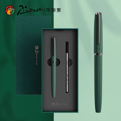 轻奢圆珠笔办公签名签单笔女士礼