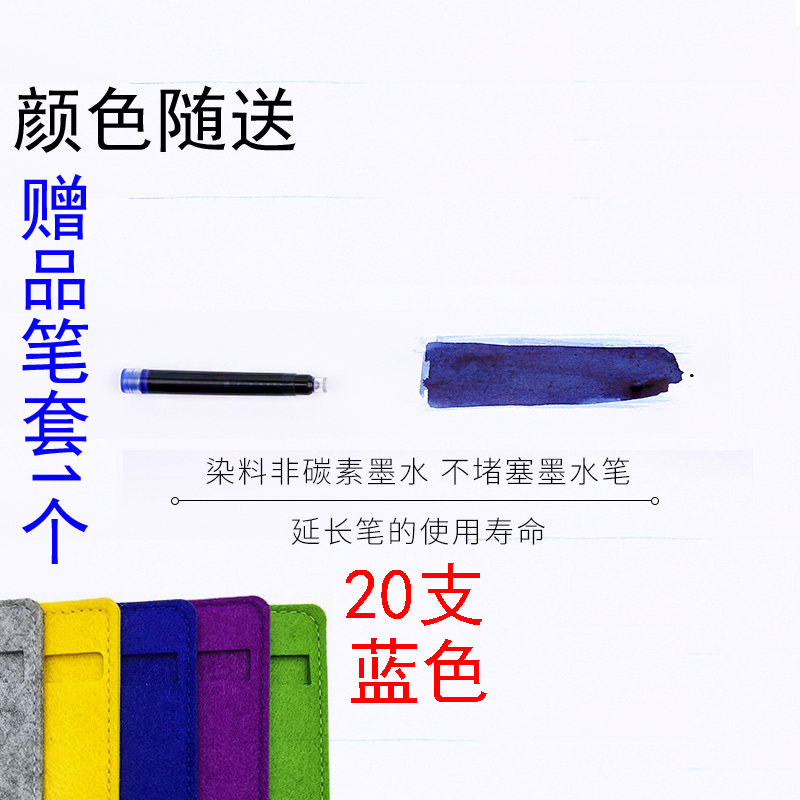 pimio一次性墨囊商务墨囊2.6mm不堵塞墨毕加索非碳素墨水钢笔墨囊