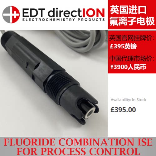 【工业氟离子电极】FLUORIDE COMBINATION ISE FOR PROCESS CONTR