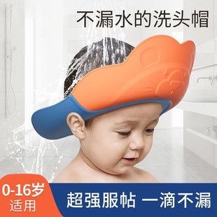 宝宝洗头帽防水护耳洗头婴儿小孩洗澡浴帽挡水软胶儿童洗发帽