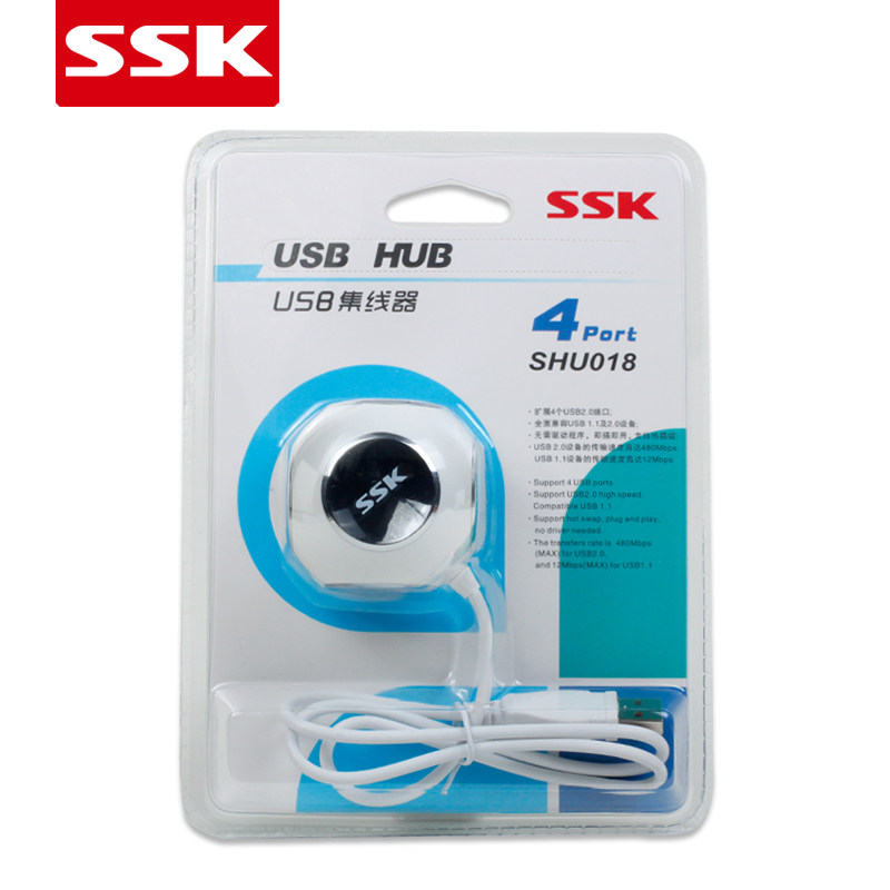 Hub USB - Ref 364817 Image 4
