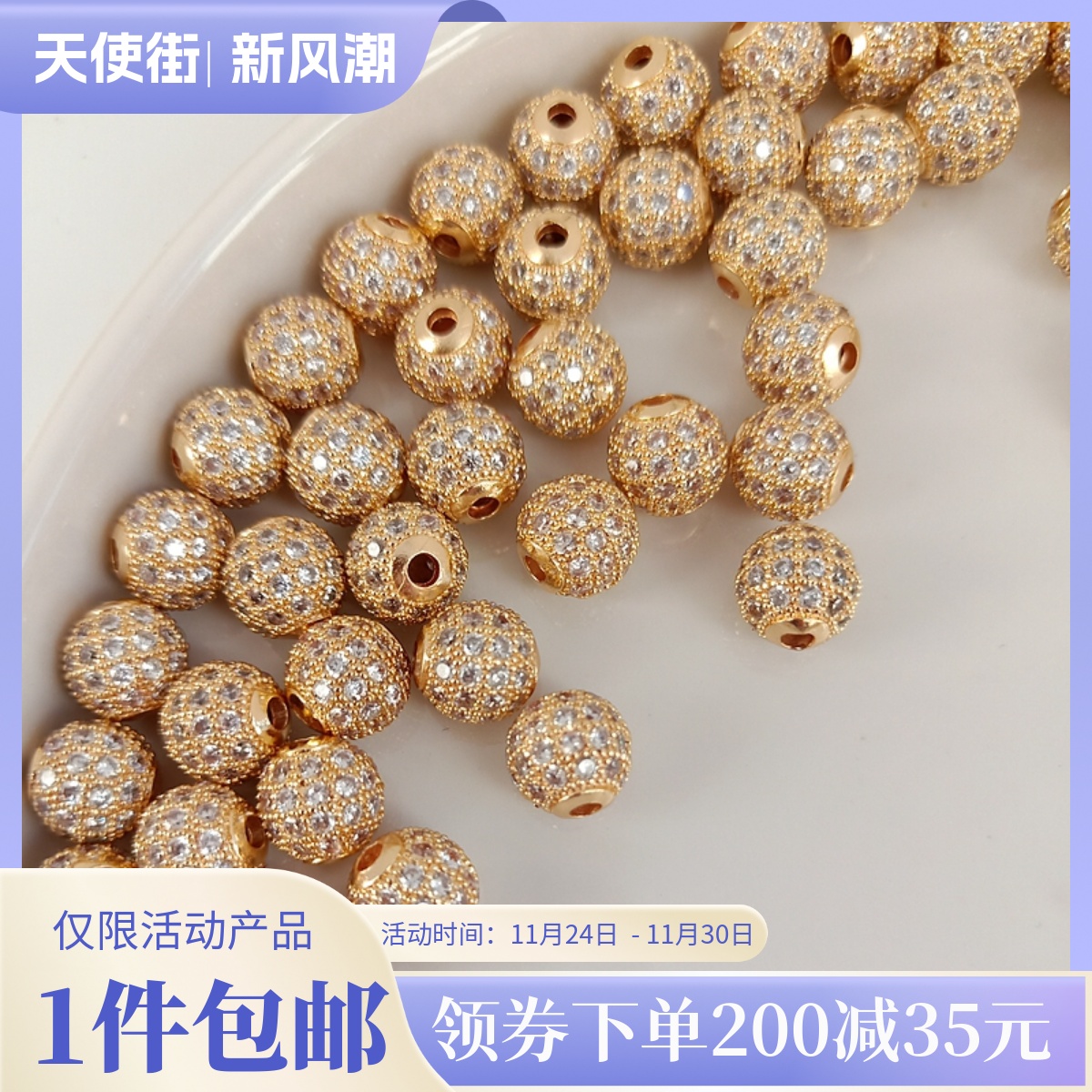 包金满钻手工项链串珠镶嵌锆石