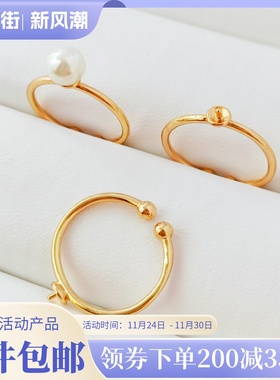 14K包金空托戒指可粘珍珠戒圈