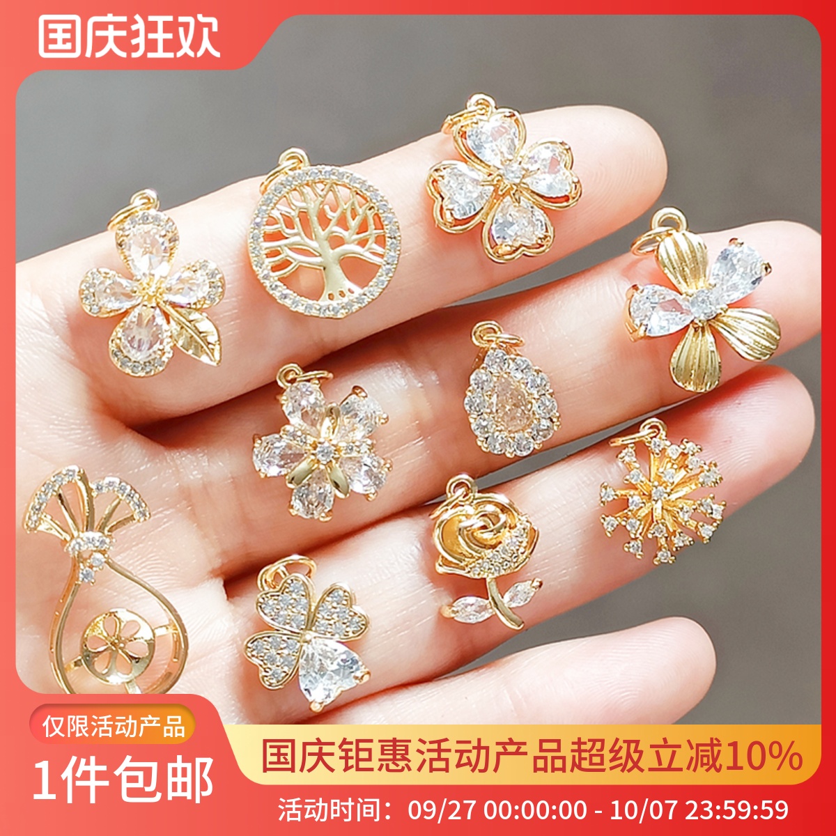强保色14K包金镶锆玫瑰花吊坠