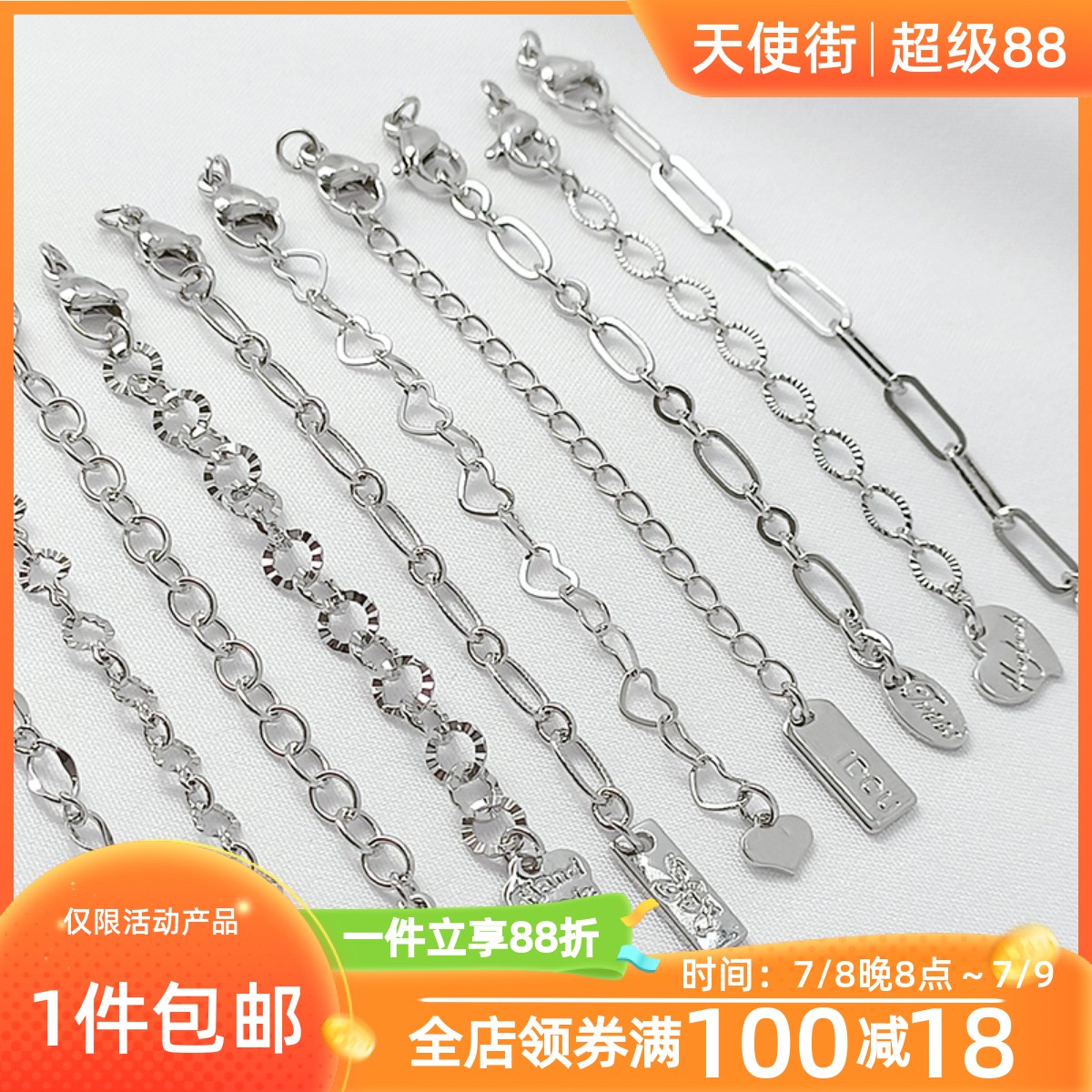 强保色白K色爱心长方形吊牌尾链
