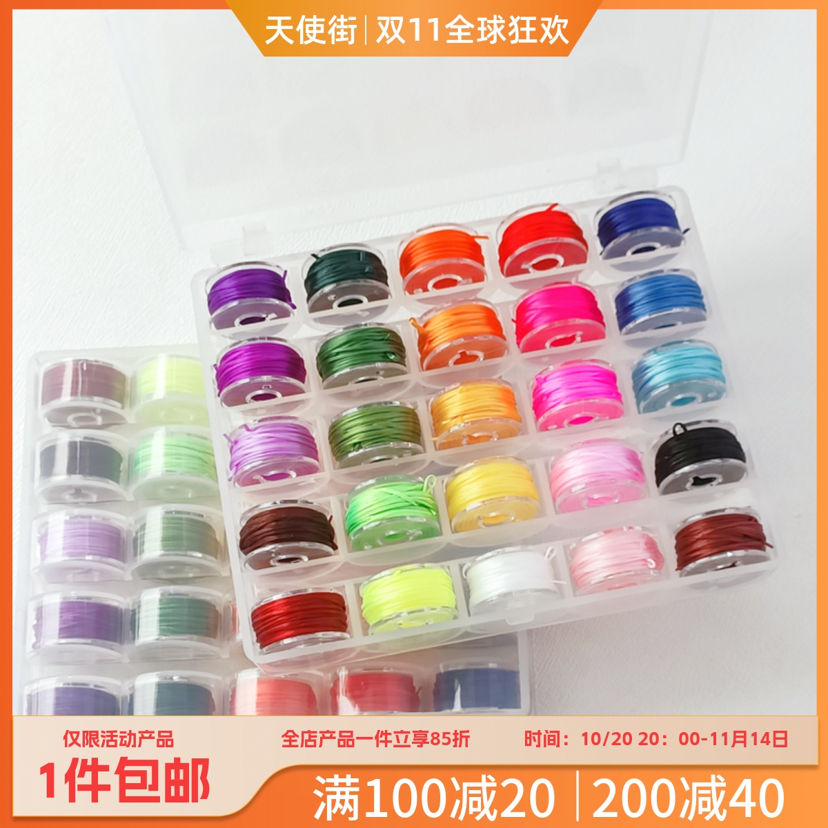 穿珠子皮筋松紧文玩佛珠水晶