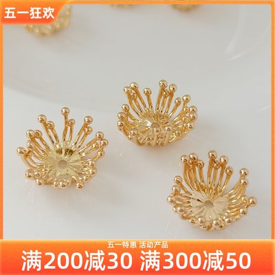 14K铜包金直径13mm保色花托花蕊花蕾花帽花钿发冠材料DIY饰品配件