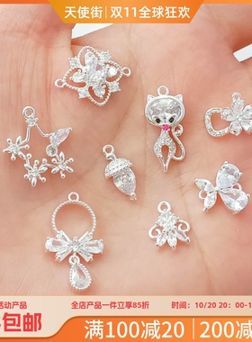 保色镶锆松果蝴蝶五角星小鹿吊坠