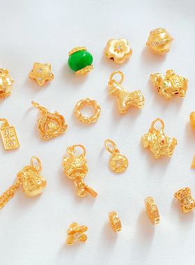 24k镀真金保色马上有钱莲藕隔片无相佛DIY手工串珠配件钱袋挂件