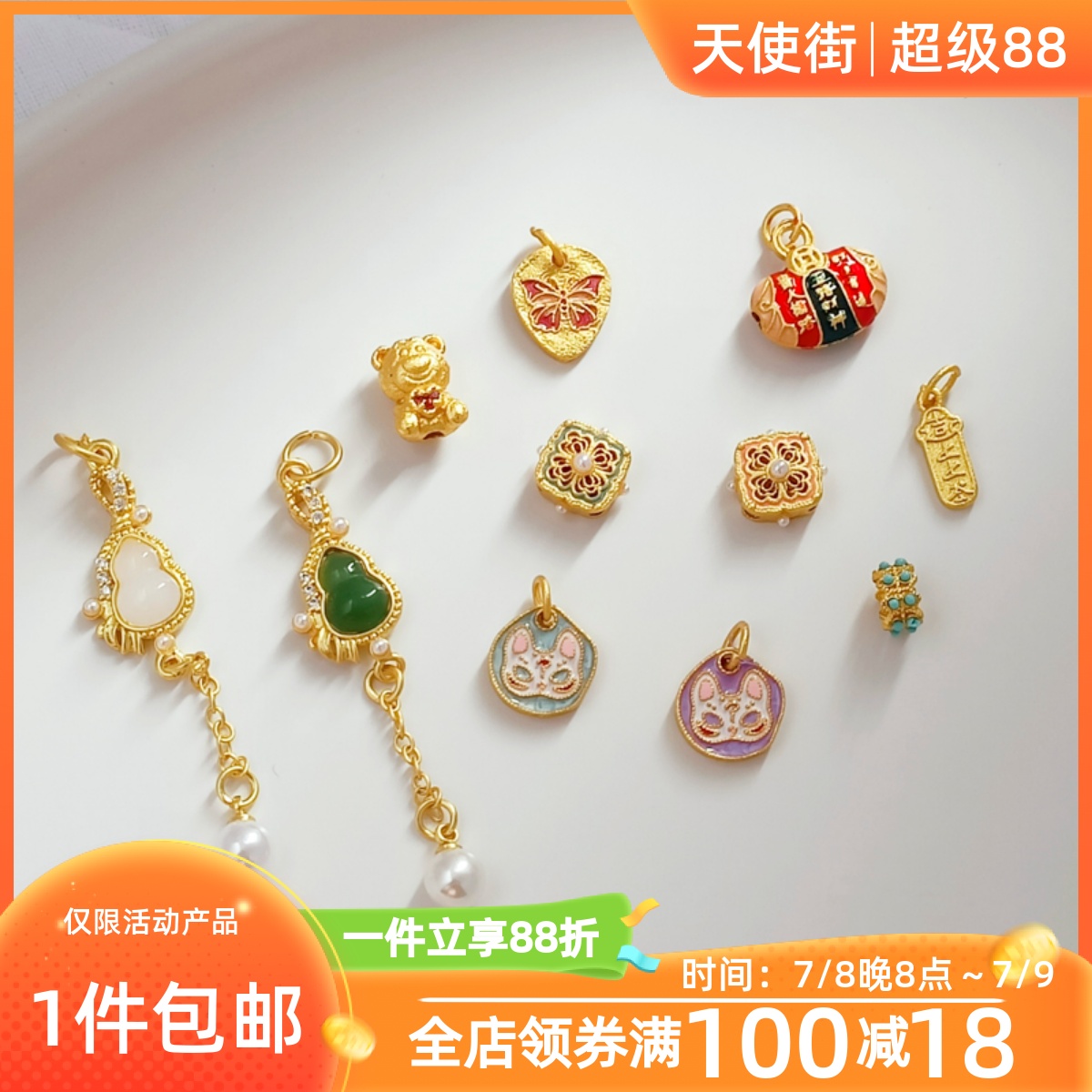 草莓熊烧蓝强保色手绳18K沙金