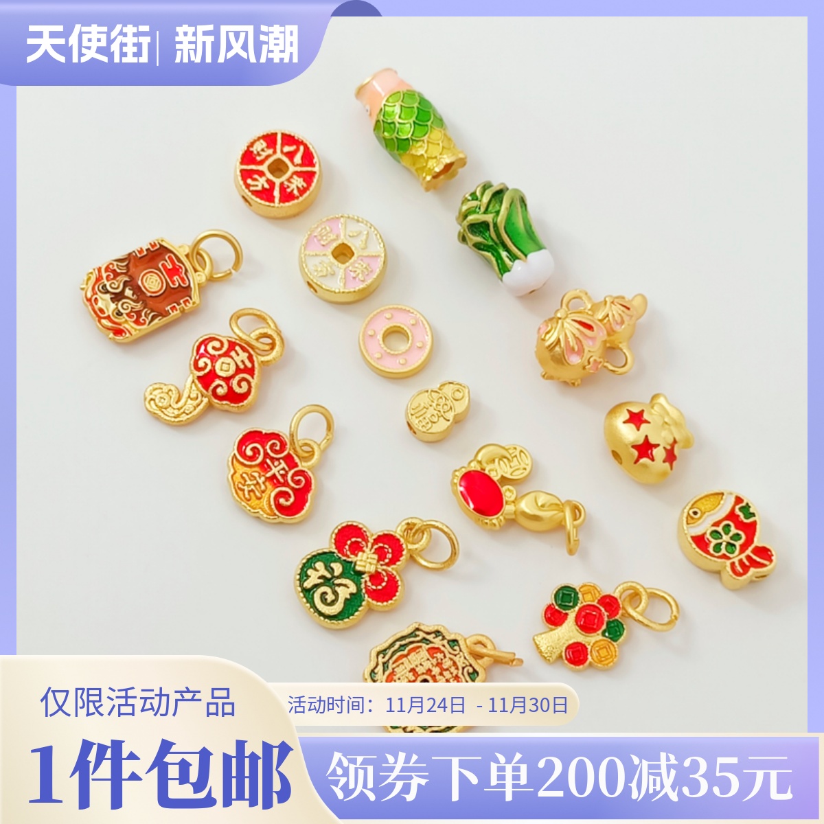 沙金保色滴油钱币螃蟹钱袋吊坠配件diy手工编织手绳项链挂件配饰