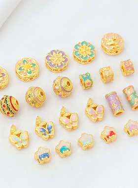 强保色18K包金滴油珐琅彩蝴蝶镂空珠手工diy铜钱江山隔珠中式饰品