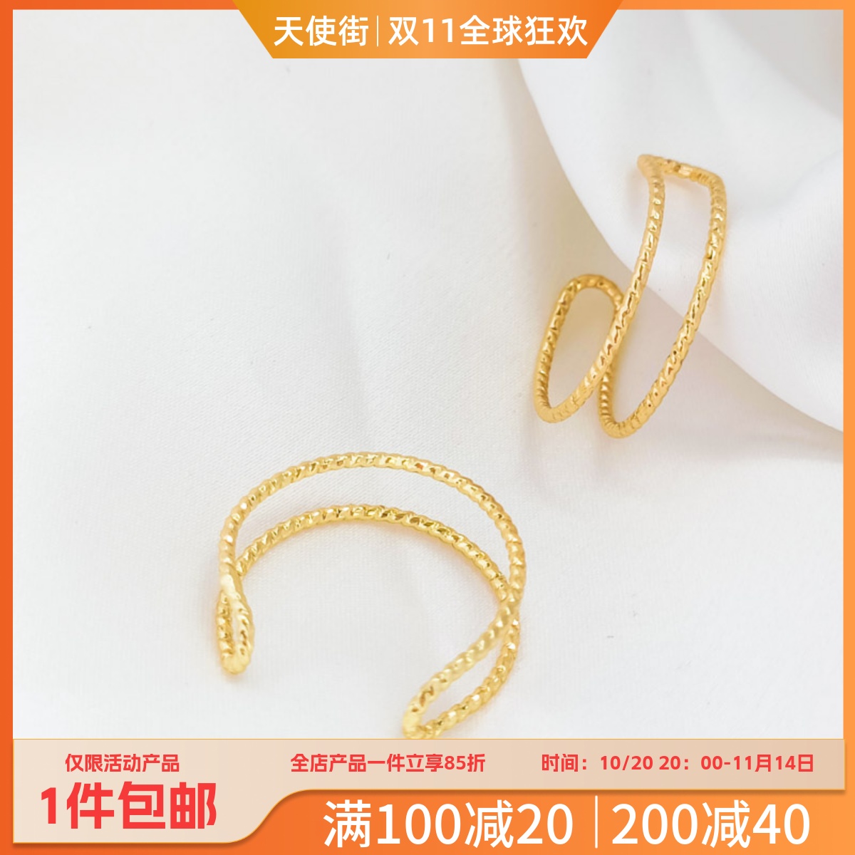 diy包金双股绕线手工饰品戒托