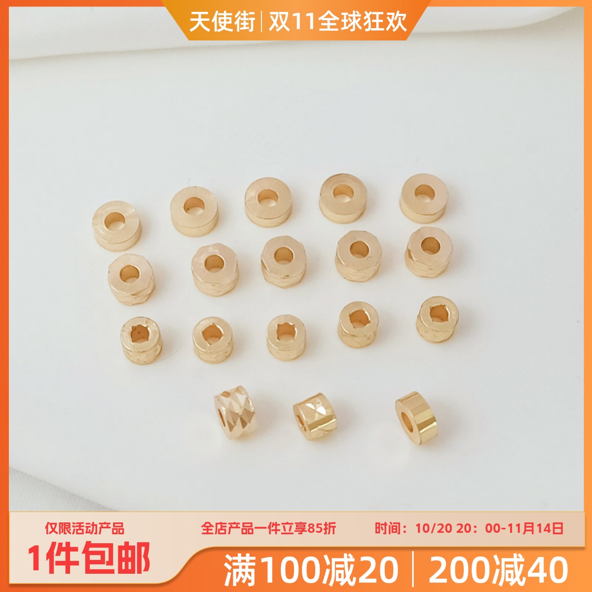保色切花小桶珠小圆桶形散珠