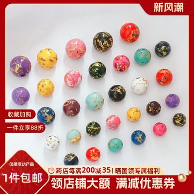 非遗物质文玩大漆珠子散珠佛珠