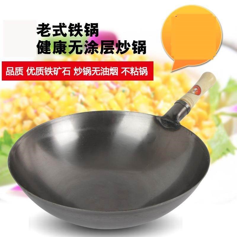 券后22.84元手工大勺打造铁锅纯手工迷你煤气灶