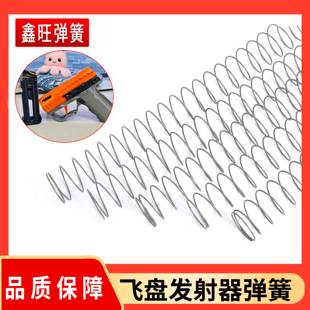 Block 26迷你飞盘发射器玩具弹夹件文具盒压配缩弹小簧300u长tp件