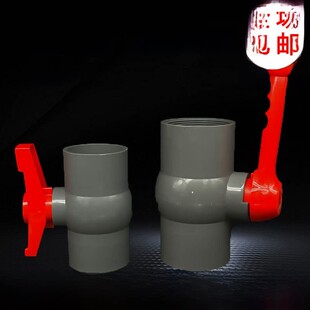 2Pvc灰球阀阀门开关螺供水管道0 25 32丝 40 50 63 75 90 110