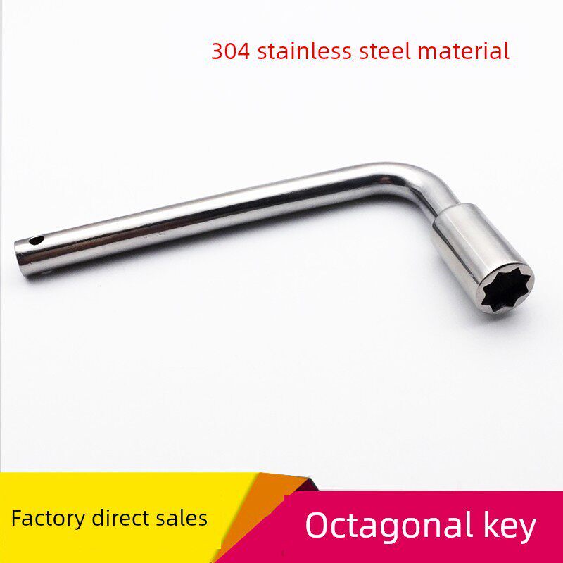 电器钢柜八角形钥匙34不锈八角形钥匙四0角裙板锁钥匙八角形不锈