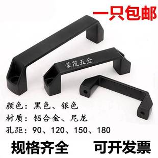 具加厚铝合黑色明装拉手柜门把金手工业设备工提手90 120 180箱MM