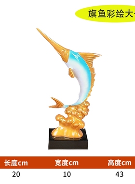 高端三文鱼刺身专用盘人物装饰品水晶招财鹿摆件轻奢高档客厅礼品