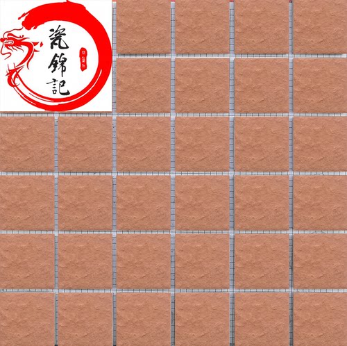 4545mm麻面凹凸红色维修外墙瓷砖