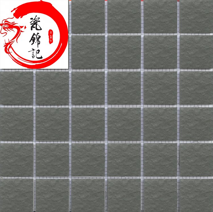 4545mm深灰色麻面凹凸维修外墙砖