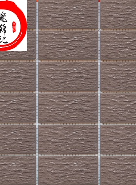 树皮纹外墙瓷砖45×95mm棕红色外墙砖通体砖纸皮砖物业阳台维修