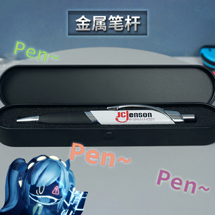 无机杀手按动笔周边Jcjenson穿甲弹圆珠笔签字签名笔Pan 同款